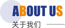 江蘇草莓视频网站防腐設備集團有限公司